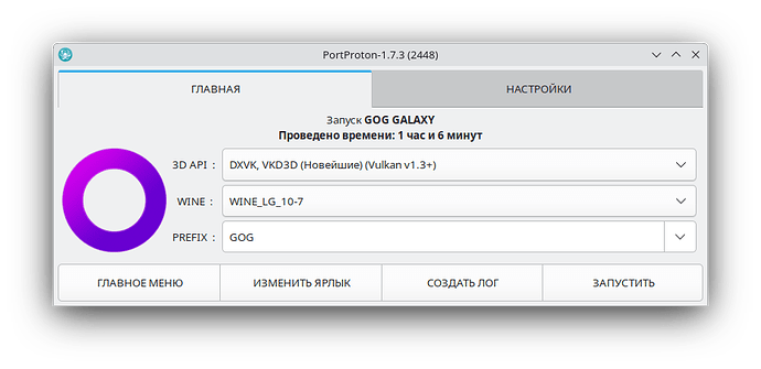 Снимок экрана_20251026_135218