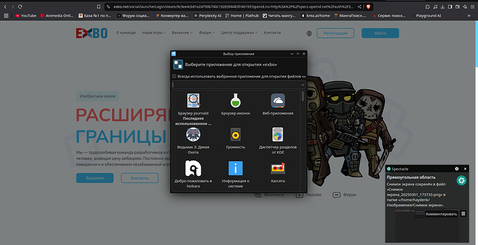 Снимок экрана_20250301_173747.png