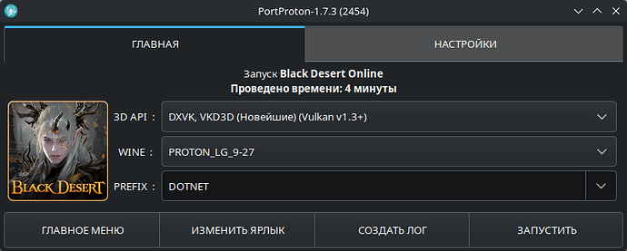 Снимок экрана_20251203_215712