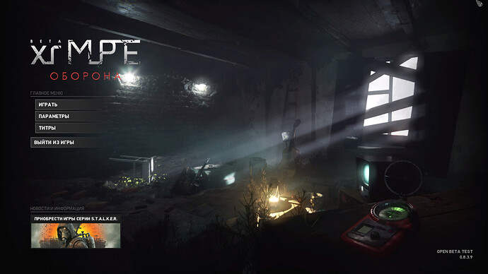 Снимок экрана_20251114_211954