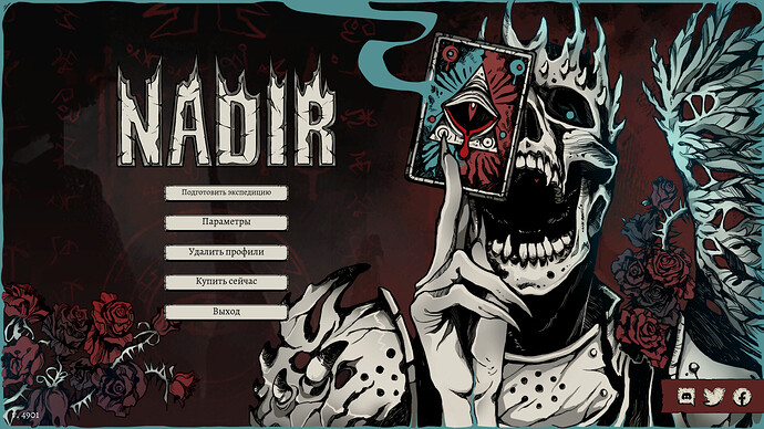 Снимок экрана_20251026_142855.png