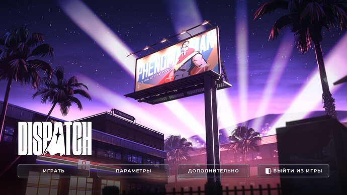 Снимок экрана_20251105_220346.png