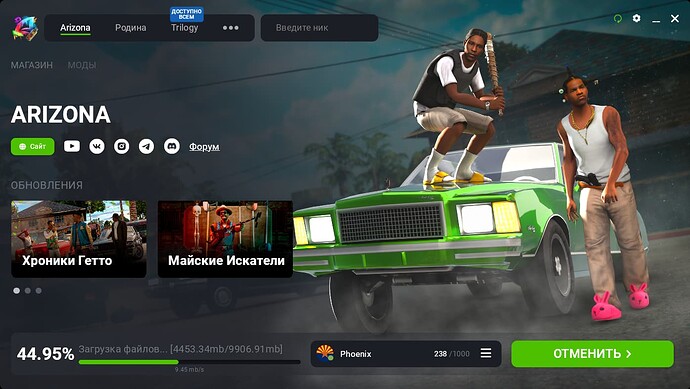 Снимок экрана_20250810_083232