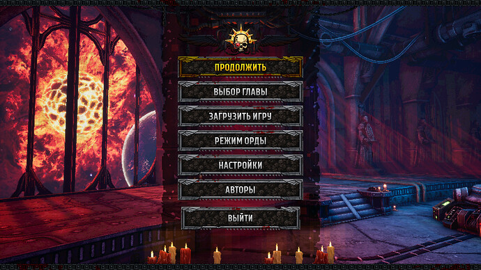 Снимок экрана_20251220_120846.png