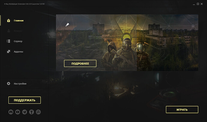 Снимок экрана_20251114_211936