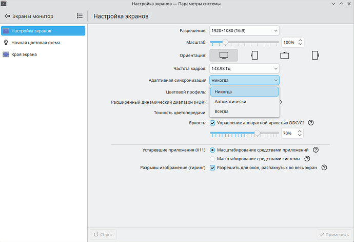 Screenshot_2026-02-20_02-12-49