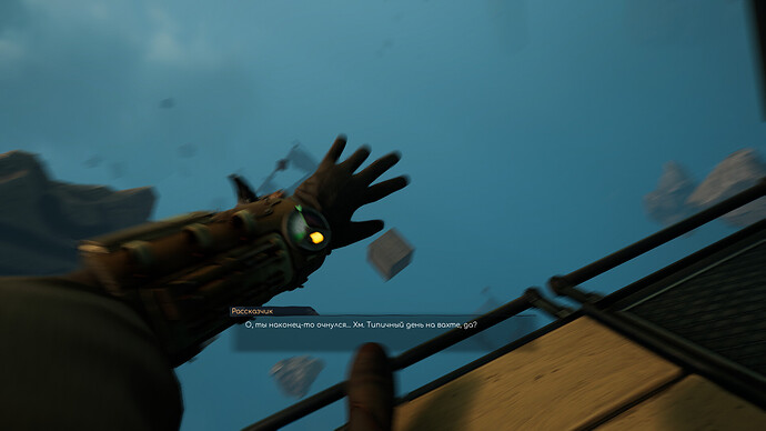 Снимок экрана_20251113_192936.png