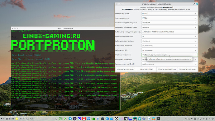 Снимок экрана_20251121_170309.png