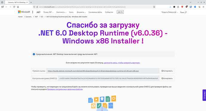 Снимок экрана_20251114_211736