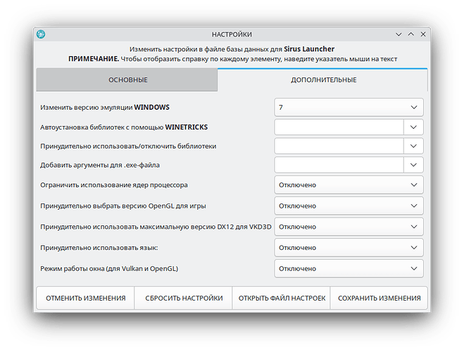 Снимок экрана_20250920_114503