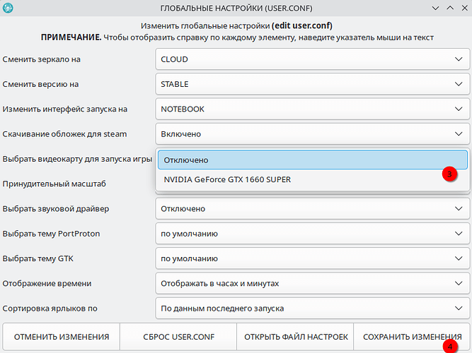Снимок экрана_20250810_162224