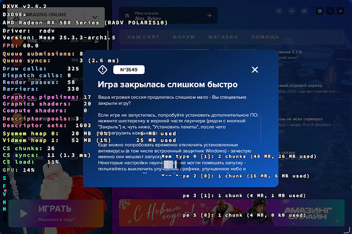 Снимок экрана_20260115_110641.png