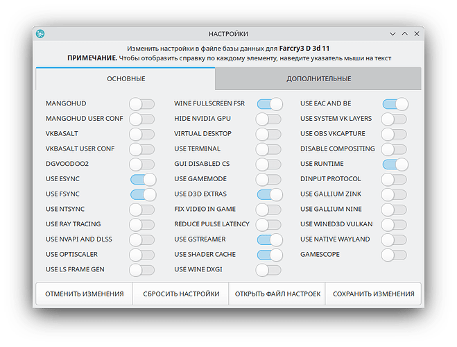 Снимок экрана_20250916_215946