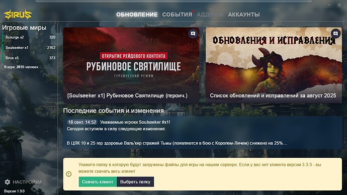 Снимок экрана_20250920_074318