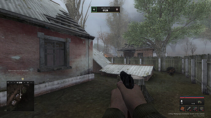 Снимок экрана_20251114_212159