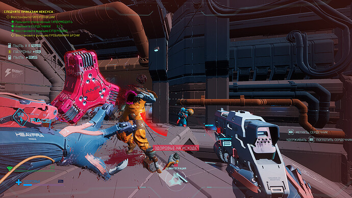 Снимок экрана_20250921_164653.png