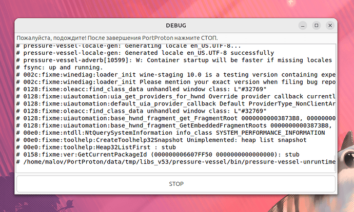 Снимок экрана от 2025-09-10 12-12-41.png