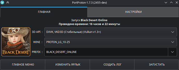 Снимок экрана_20251224_101915