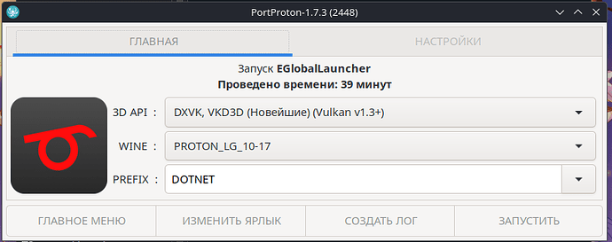 Снимок экрана_20251024_014736
