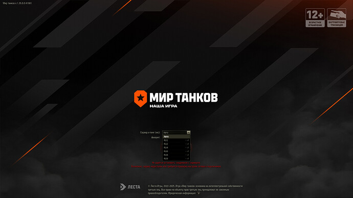 Снимок экрана от 2025-07-08 21-15-32.png