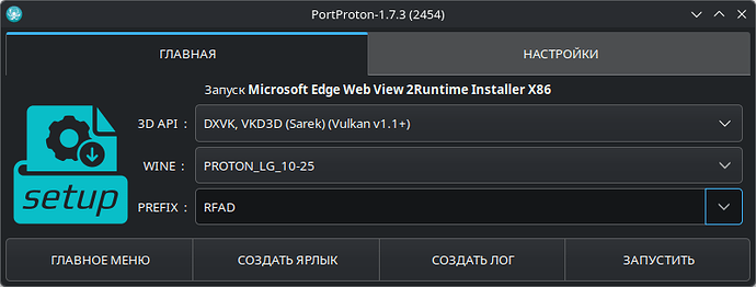 Снимок экрана_20251129_094530