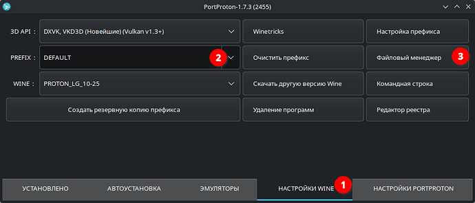 Снимок экрана_20251222_222801