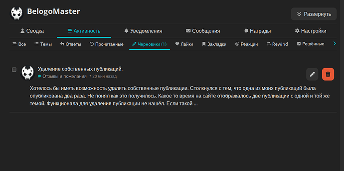 Снимок экрана от 2026-01-30 01-08-03