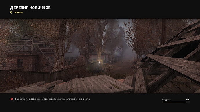 Снимок экрана_20251114_212119