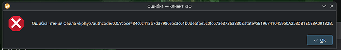Снимок экрана_20250620_213526.png