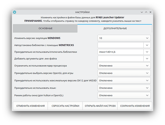 Снимок экрана_20251026_114846