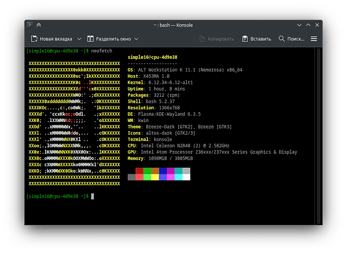 Информация о системе