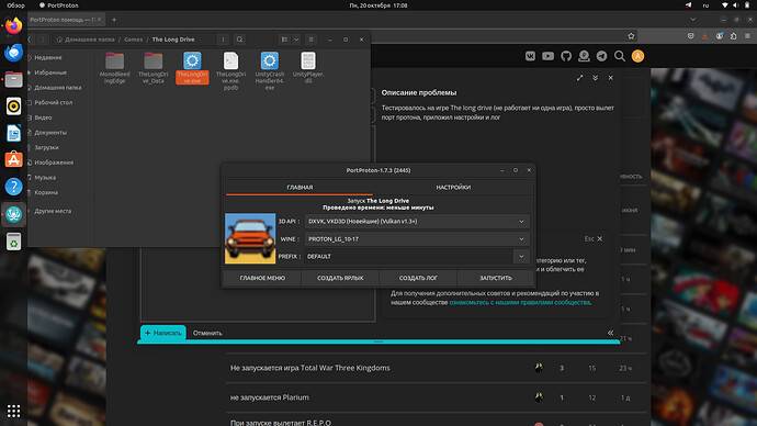 Снимок экрана от 2025-10-20 17-08-06.png