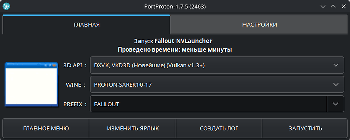 Снимок экрана_20260122_205938