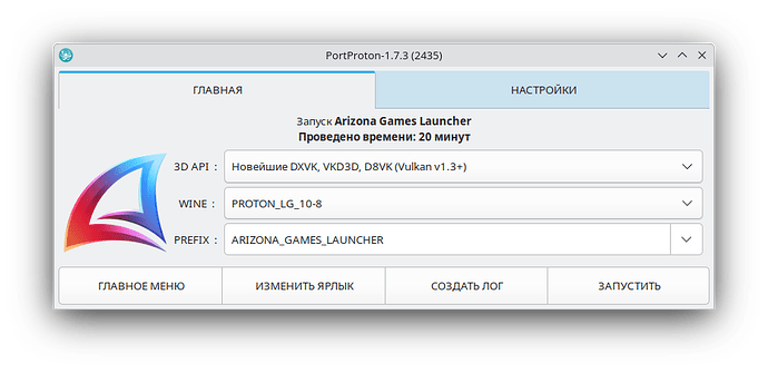 Снимок экрана_20250810_083942