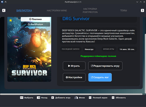 Снимок экрана_20260328_220250