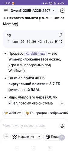 Screenshot_2025-08-06-18-47-16-59_23a4a2fa8b4650dc5abc7f55bf716d5e