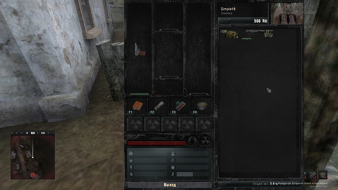 Снимок экрана_20251114_212228