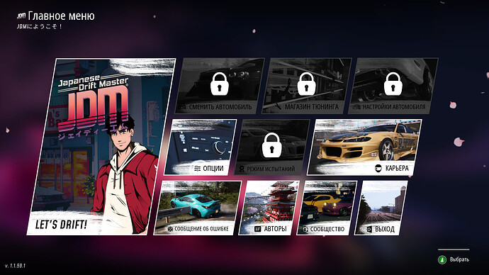 Снимок экрана_20251111_213935.png