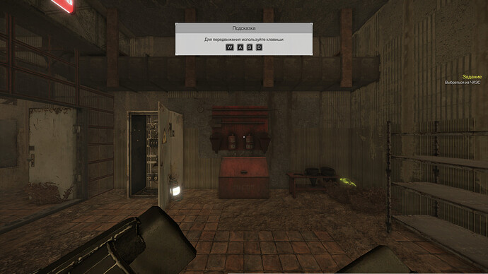 Снимок экрана_20260228_111606