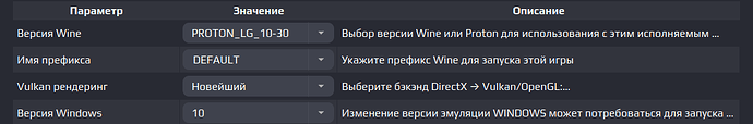 Снимок экрана20260527220321