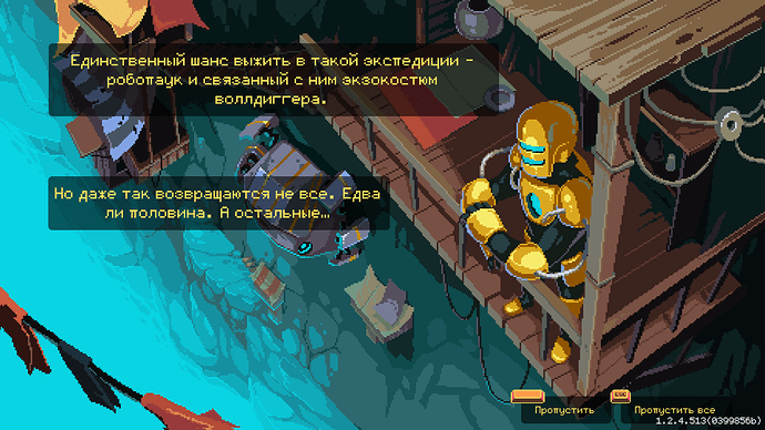 Снимок экрана_20251116_152523.png