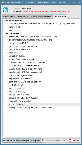 Screenshot_20251218_140610