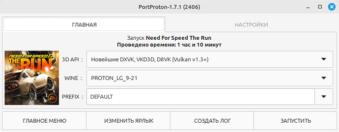 Снимок экрана от 2025-03-25 17-41-04.png