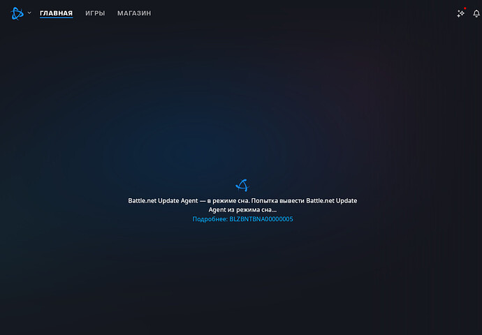 battle.net.png