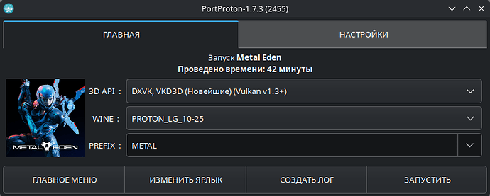 Снимок экрана_20251228_070155