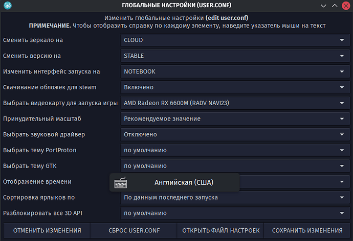 Снимок экрана_20250916_143039.png