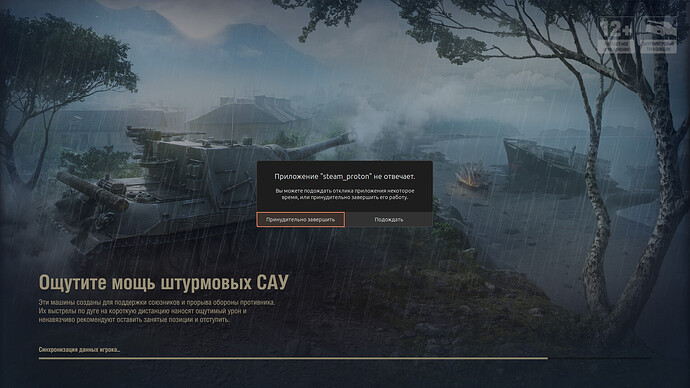 Снимок экрана от 2025-10-20 19-07-44.png