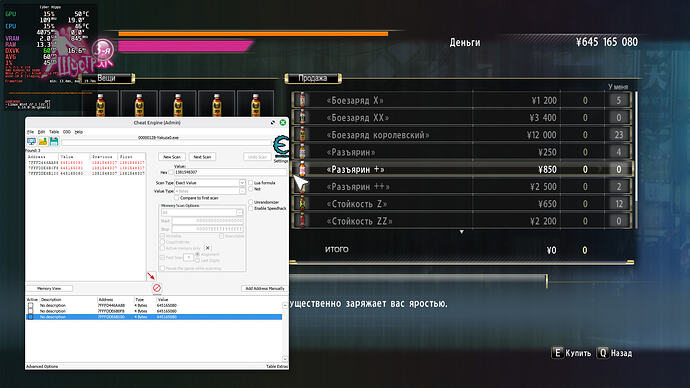 Снимок экрана от 2025-11-22 01-15-12