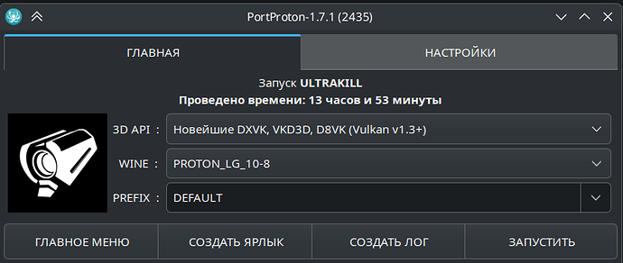 Снимок экрана_20250824_103657.png