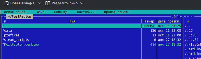 Снимок экрана_20251013_233055